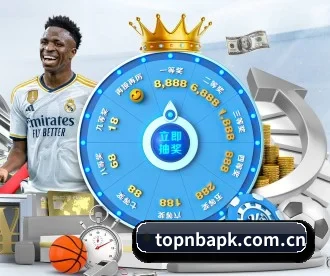 NBA盘口 APP